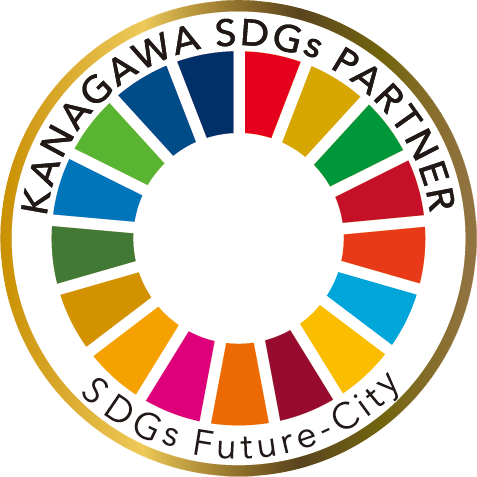かながわSDGsパートナー